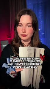 Поли Эйр